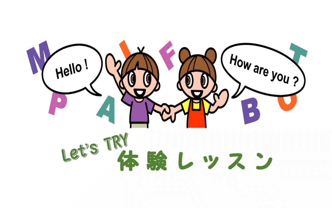ご好評につき、小学生クラス増設決定!