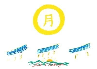 Tsuki